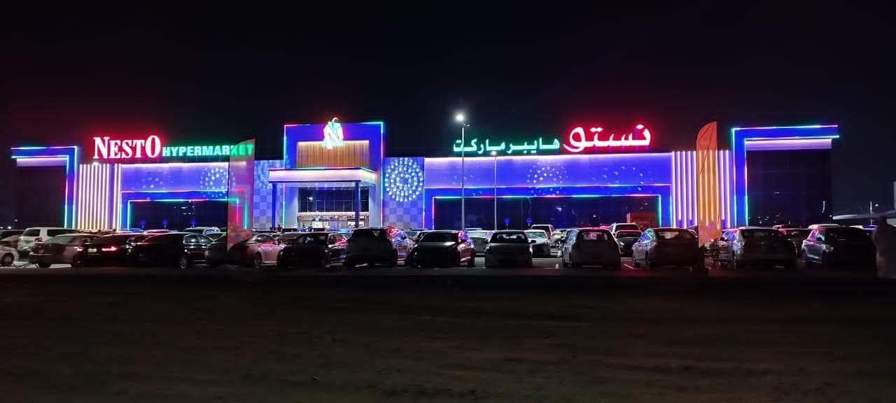 Facade Lights Ksa 12