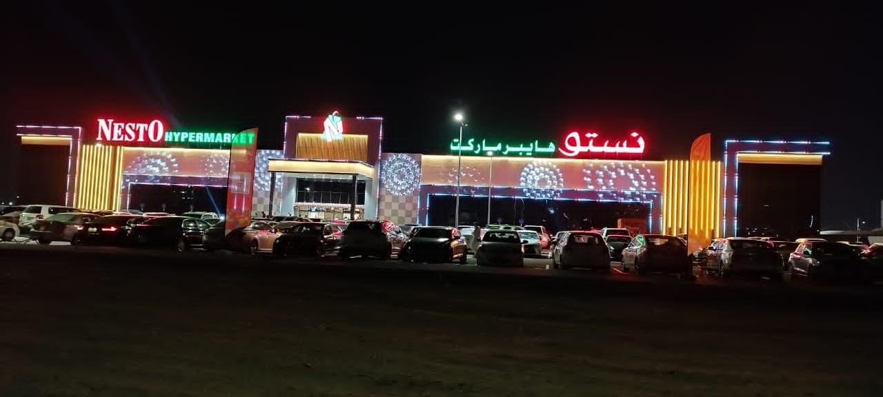 Facade Lights Ksa 2