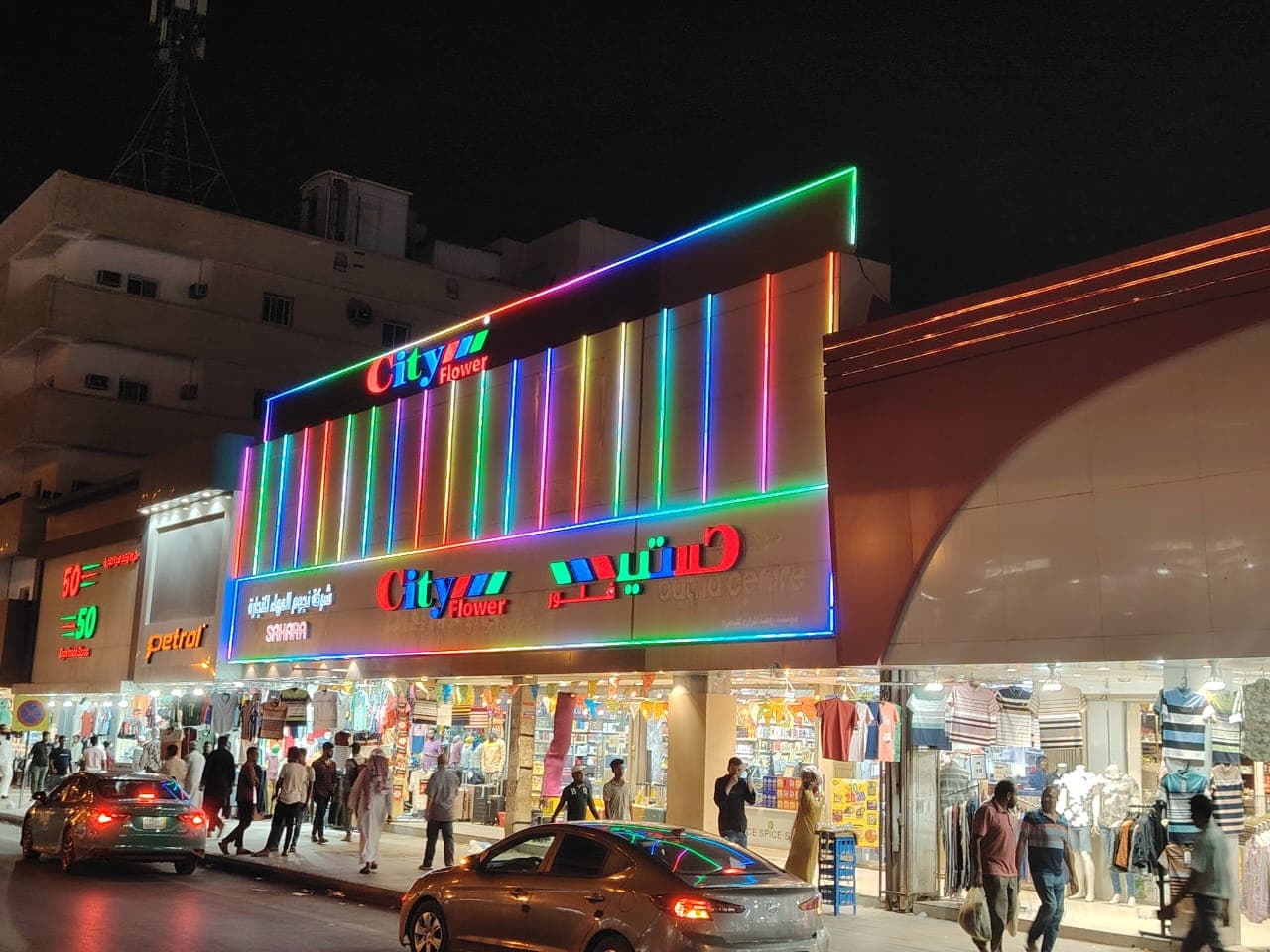 Facade Lights Ksa 3