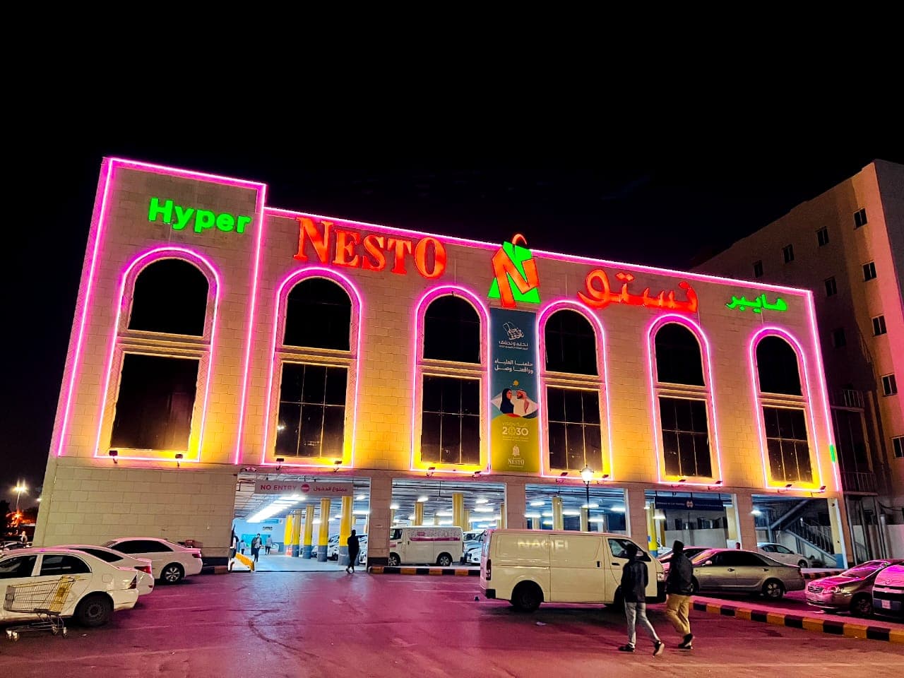 Facade Lights Ksa 6