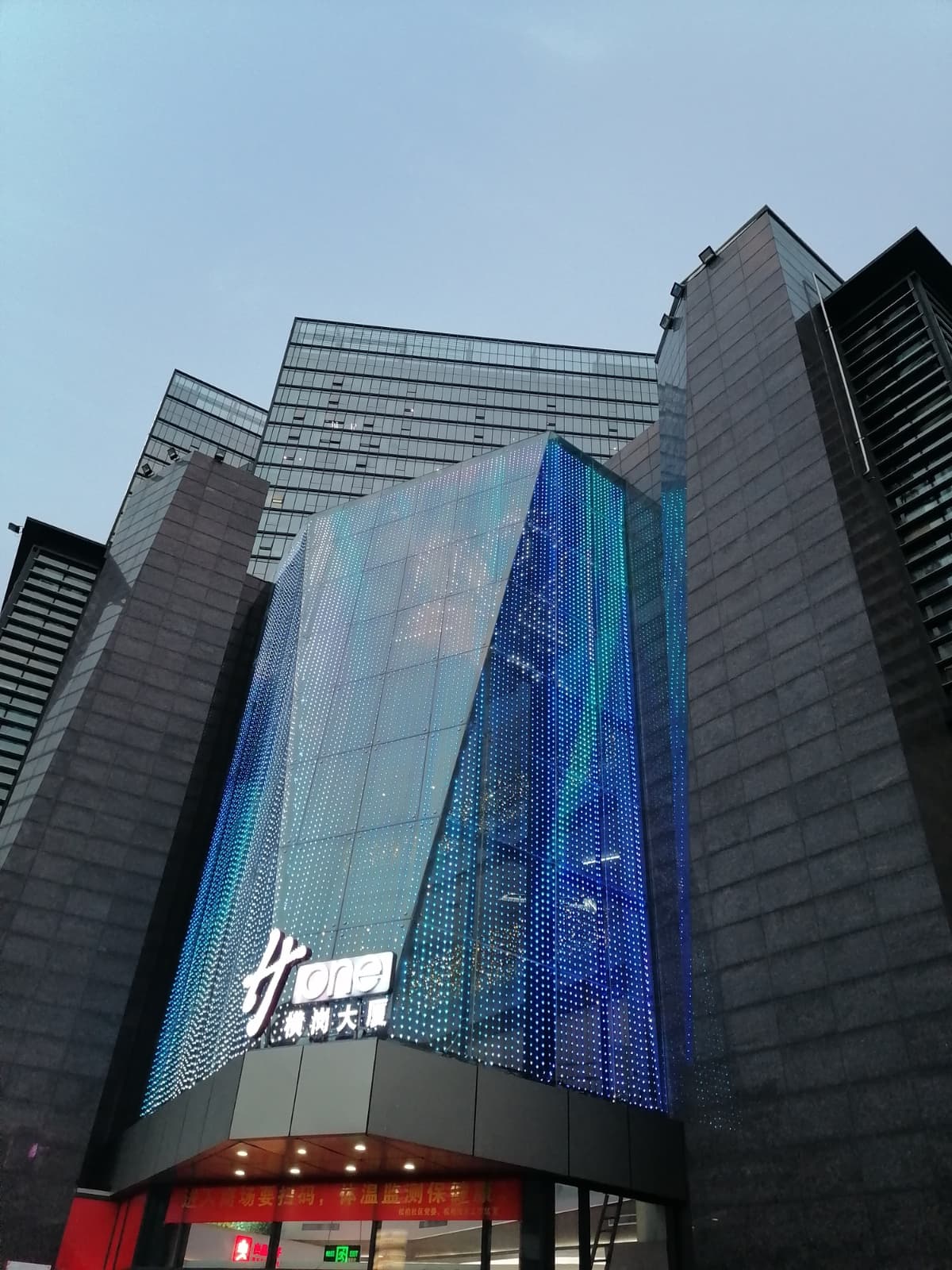 Mesh Outdoor 1