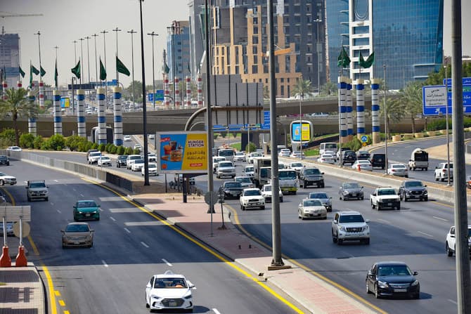 Highways & Main Roads