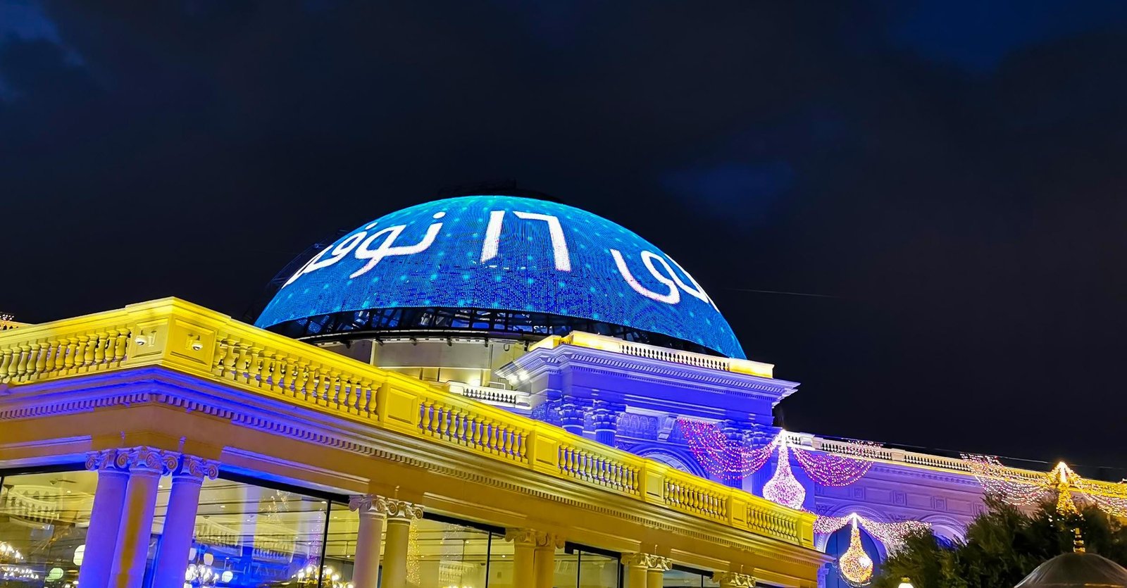 LED Mesh Dome Application